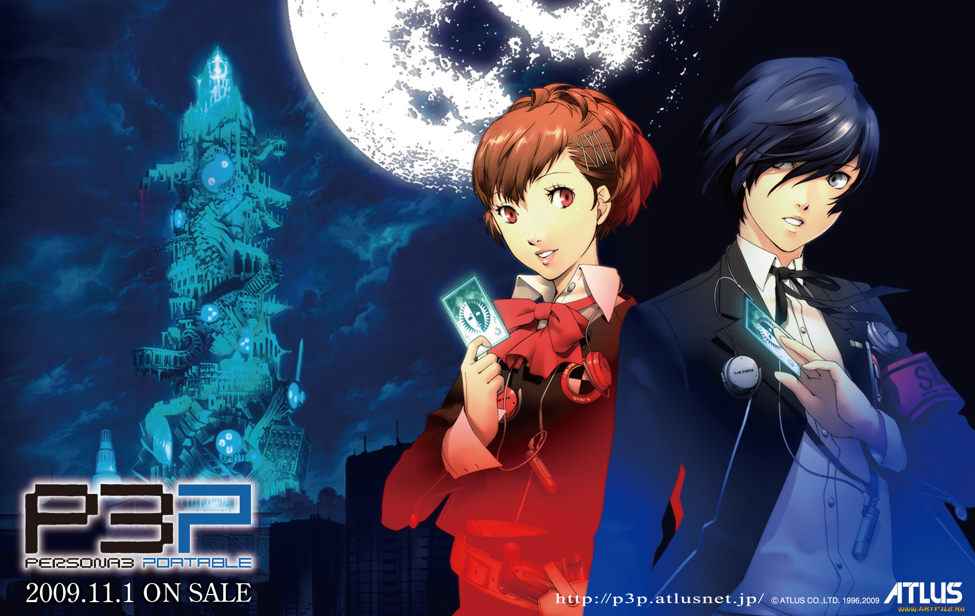 , persona